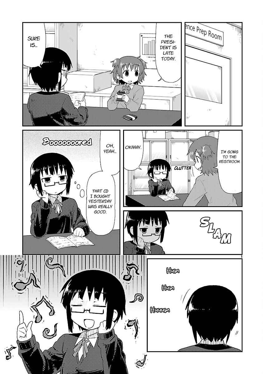 Kagaku Chop Chapter 12 - Page 1