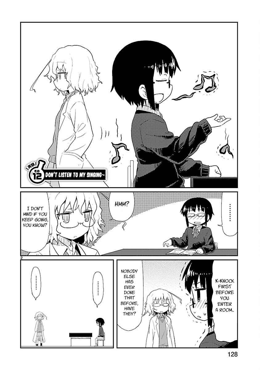 Kagaku Chop Chapter 12 - Page 2
