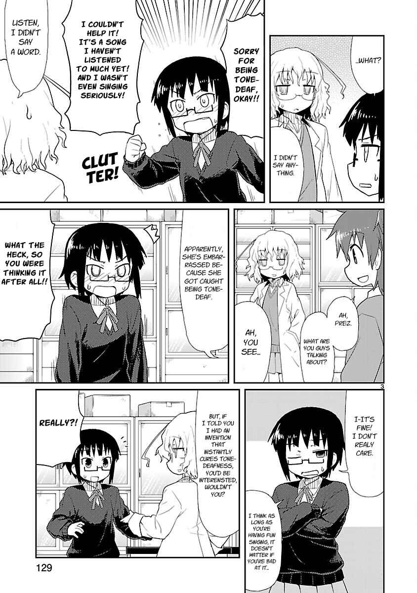 Kagaku Chop Chapter 12 - Page 3