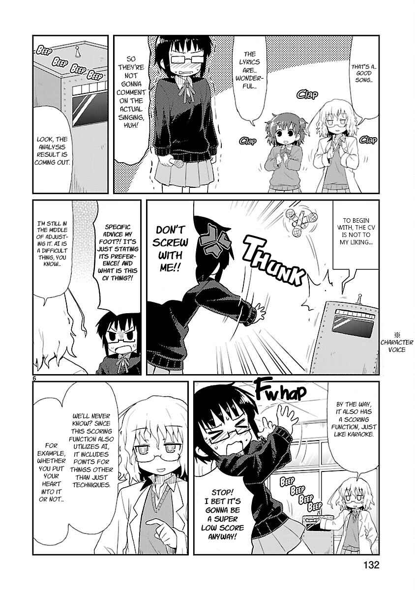 Kagaku Chop Chapter 12 - Page 6