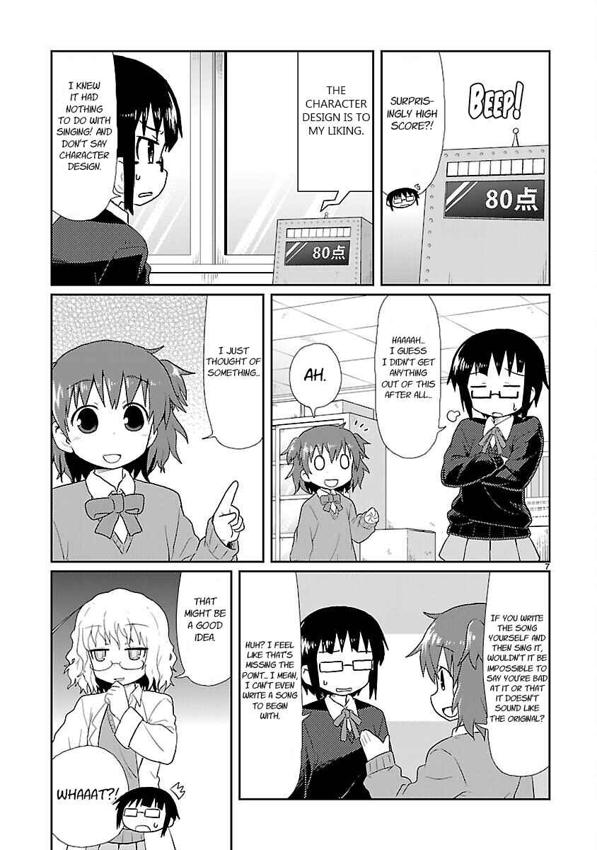 Kagaku Chop Chapter 12 - Page 7