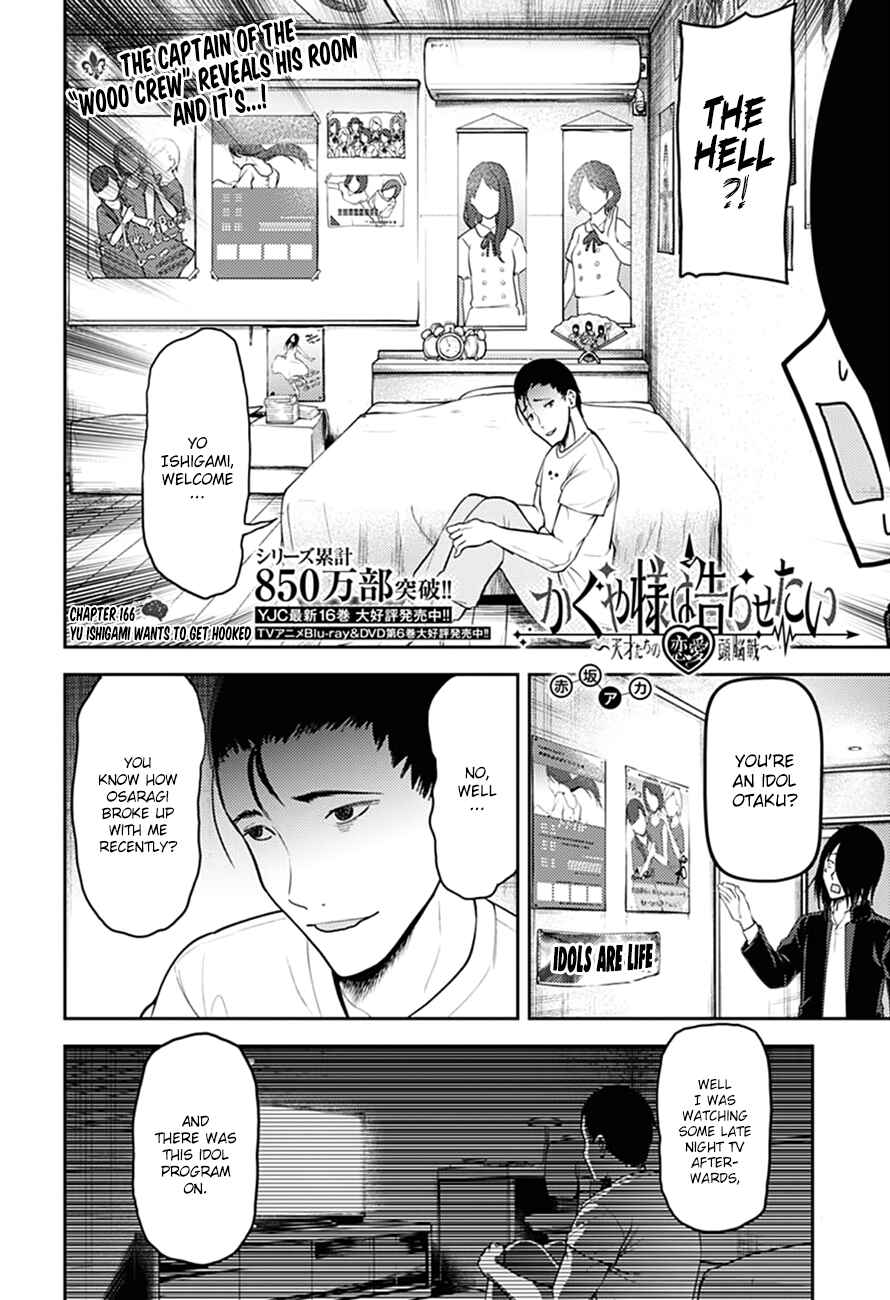 Kaguya-sama: Love Is War Chapter 166 - Page 3