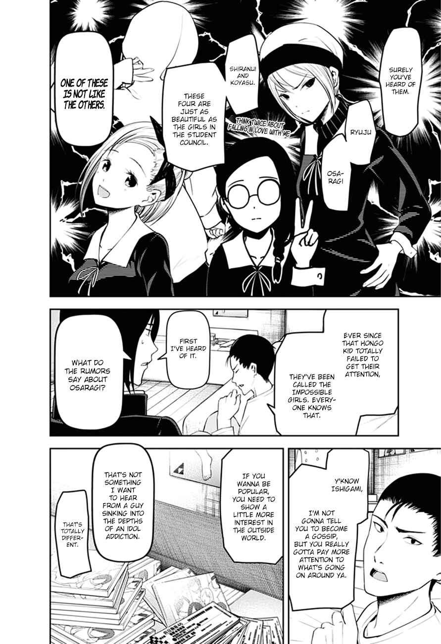 Kaguya-sama: Love Is War Chapter 166 - Page 5