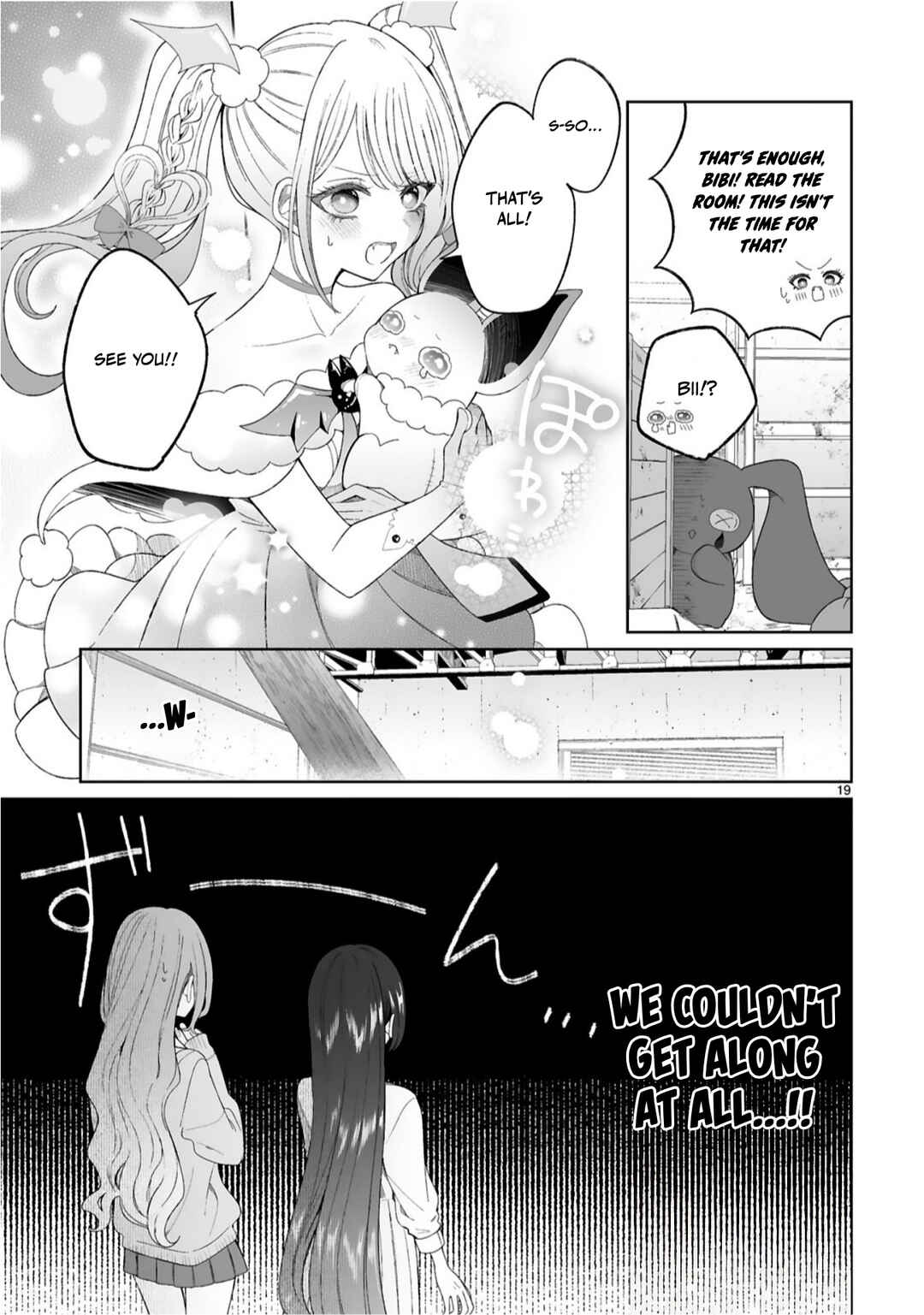 Mahou Shoujo ni Yasashii Gal Chapter 6 - Page 19