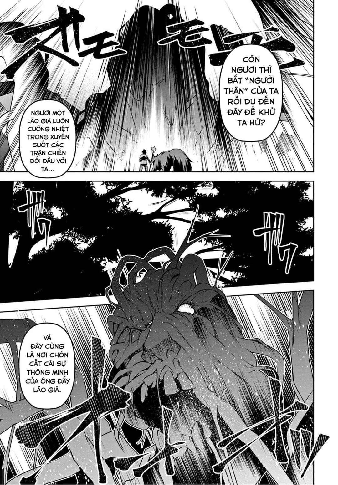 Seiken Gakuin no Maken Tsukai Chapter 10 - Page 23