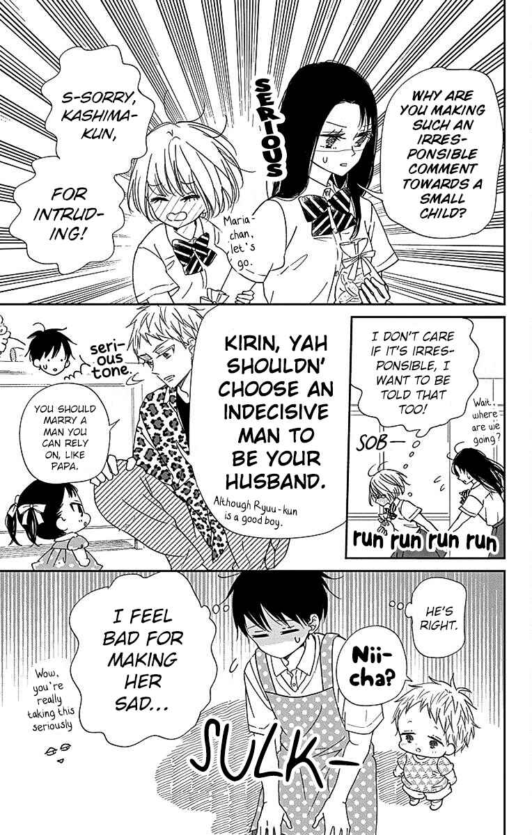 Gakuen Babysitters Chapter 121 - Page 12