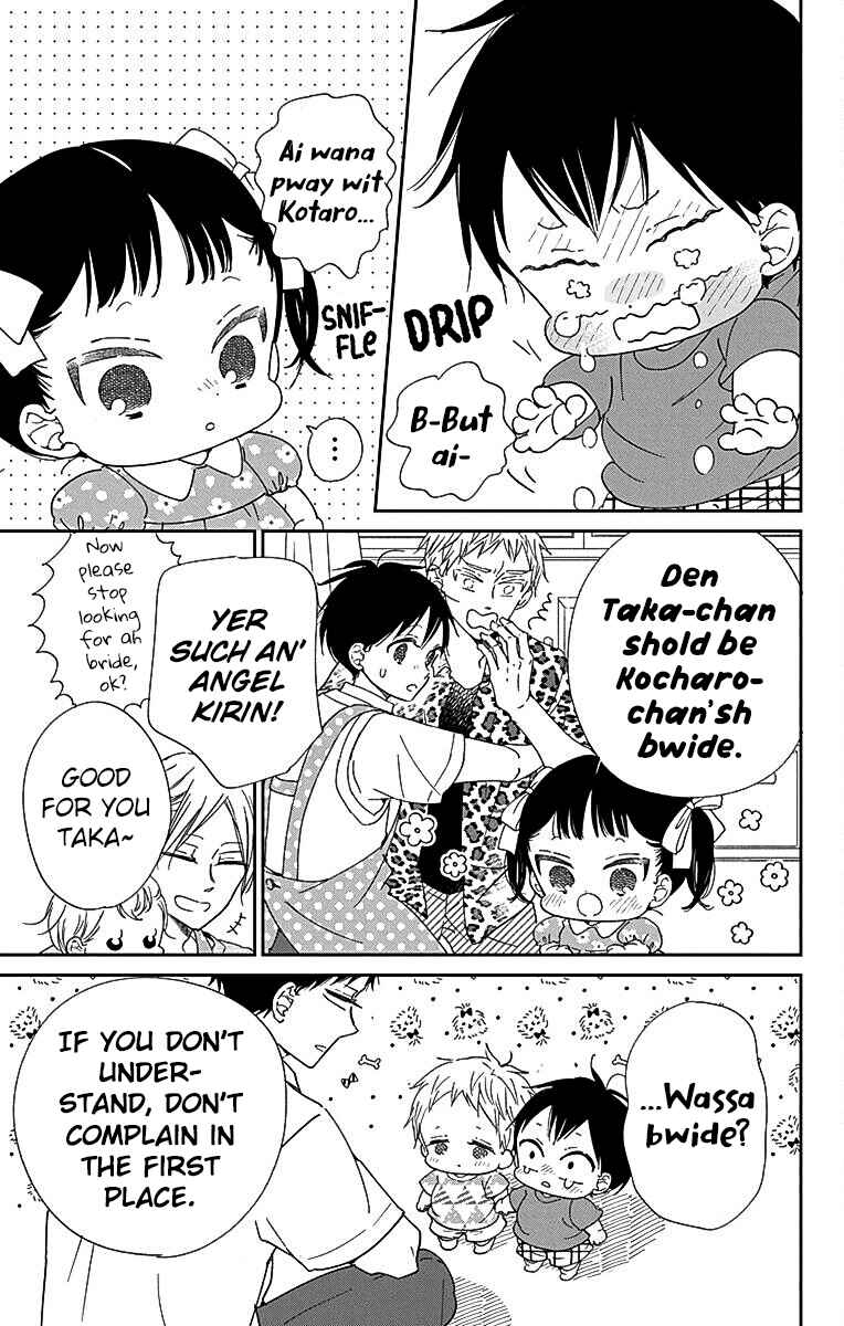 Gakuen Babysitters Chapter 121 - Page 16