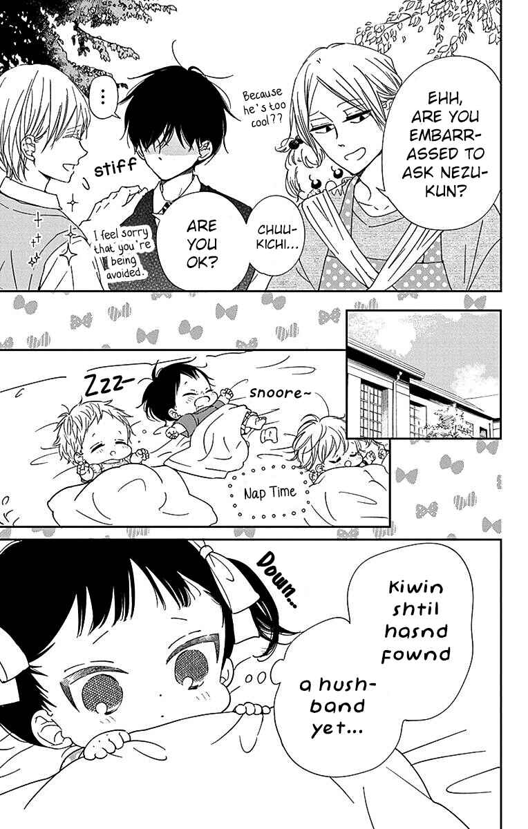 Gakuen Babysitters Chapter 121 - Page 22