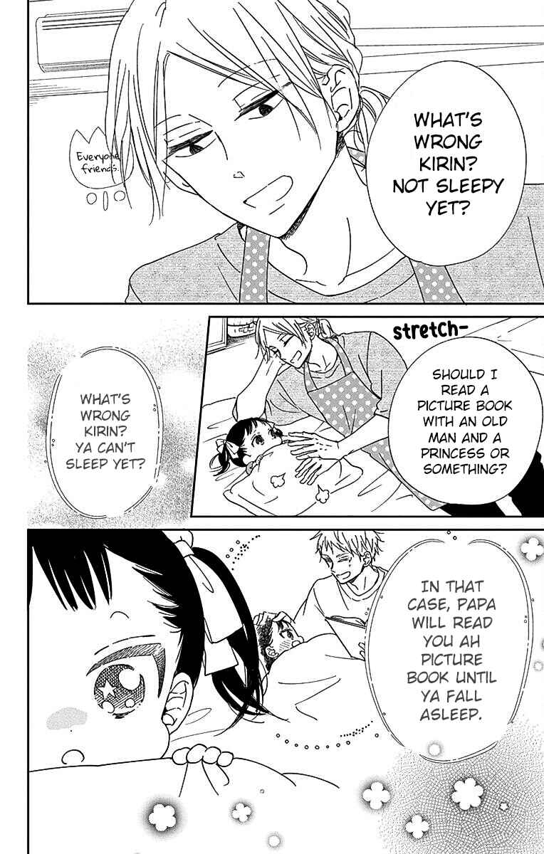 Gakuen Babysitters Chapter 121 - Page 23