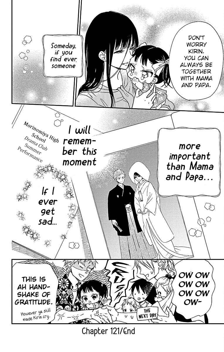 Gakuen Babysitters Chapter 121 - Page 29