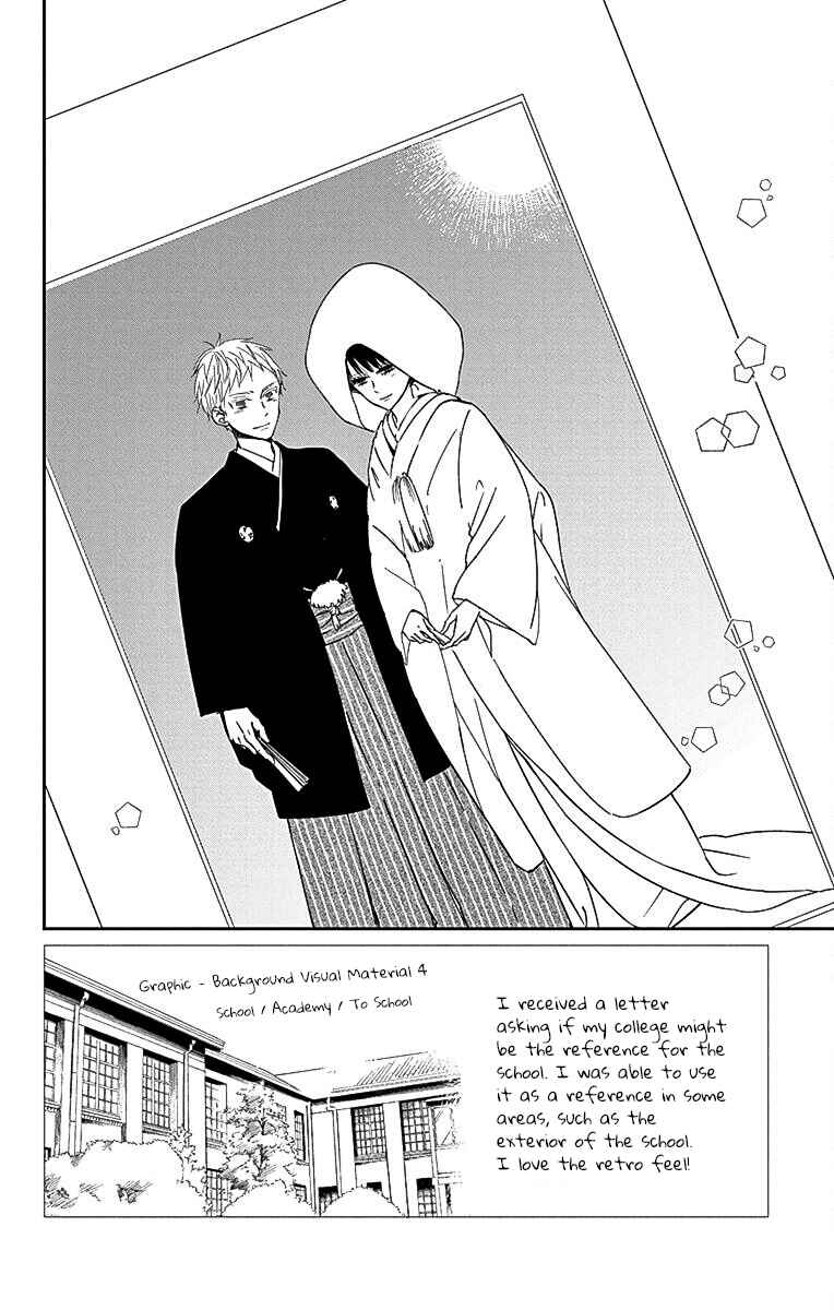 Gakuen Babysitters Chapter 121 - Page 3