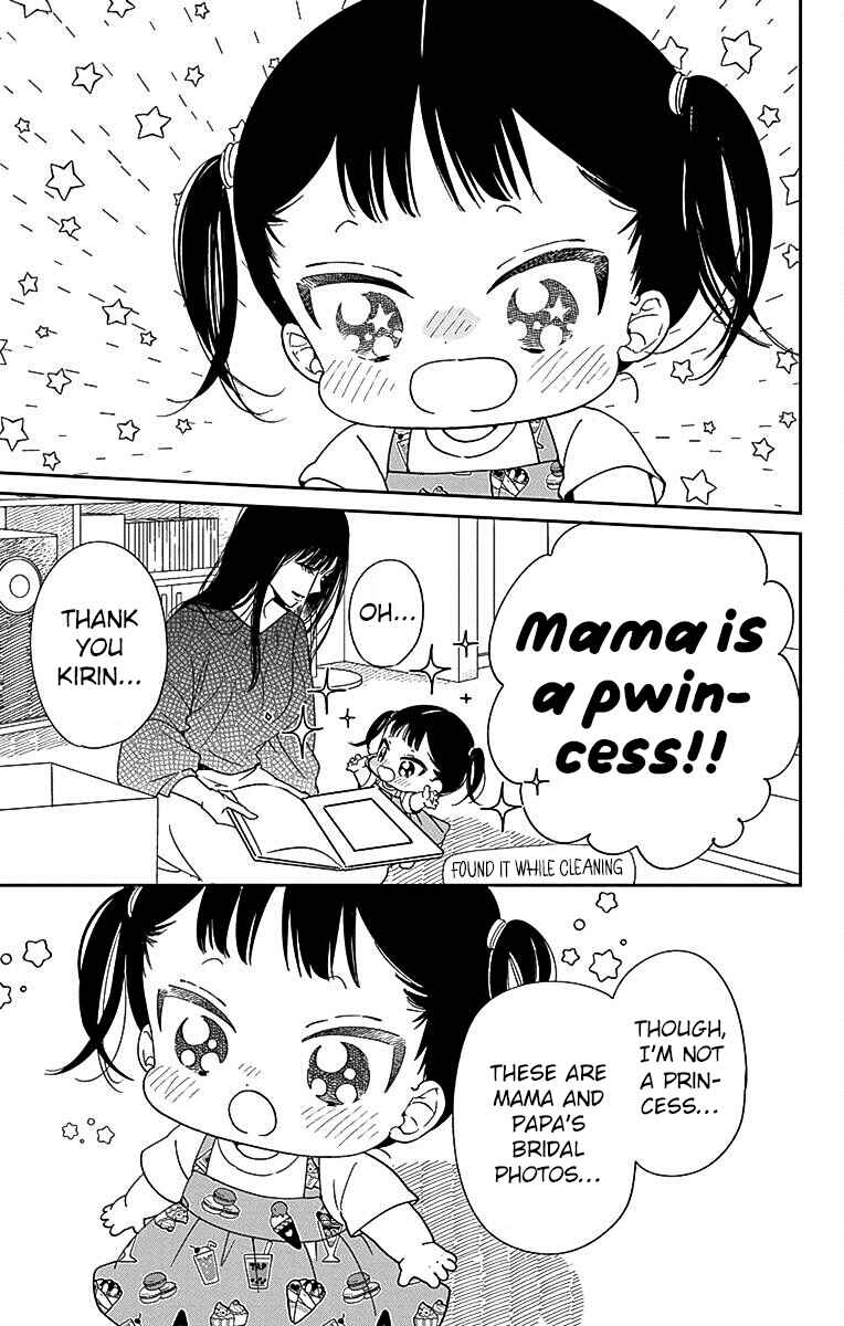 Gakuen Babysitters Chapter 121 - Page 4