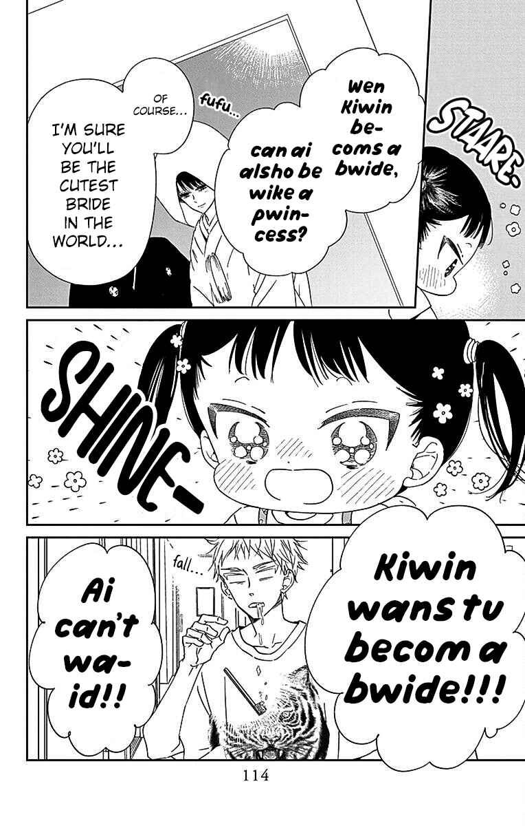 Gakuen Babysitters Chapter 121 - Page 5