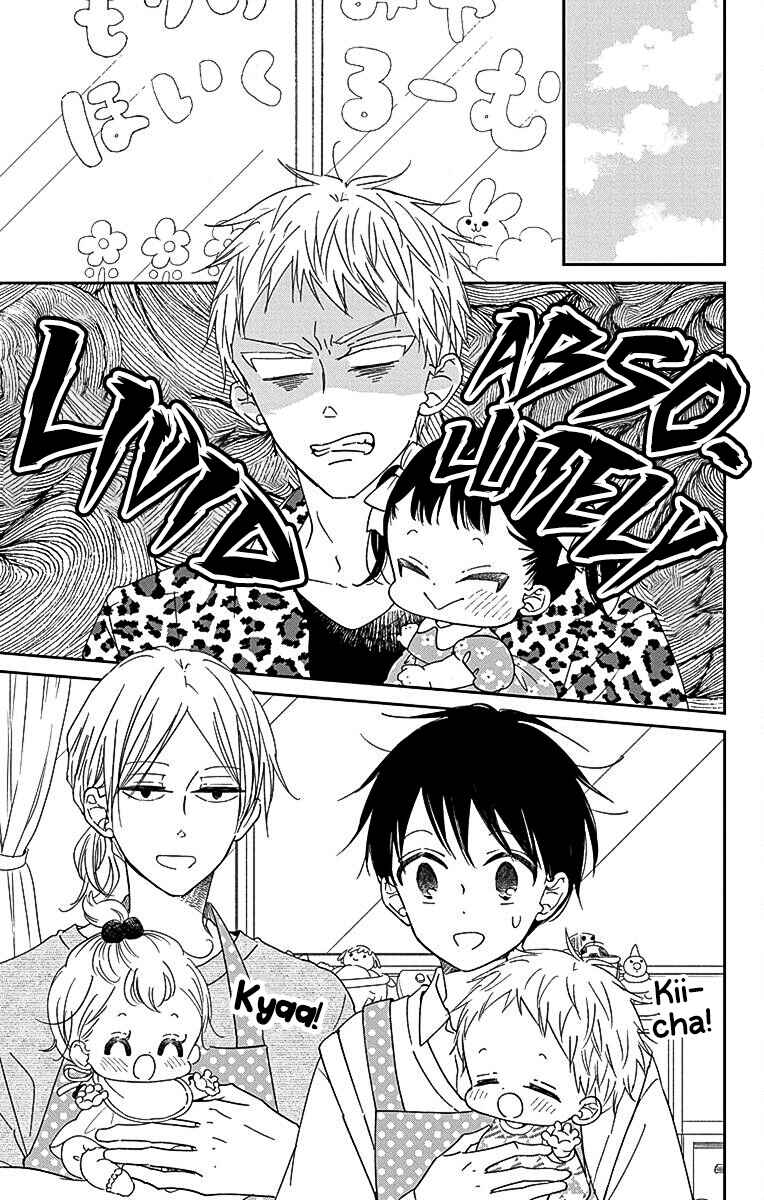 Gakuen Babysitters Chapter 121 - Page 6
