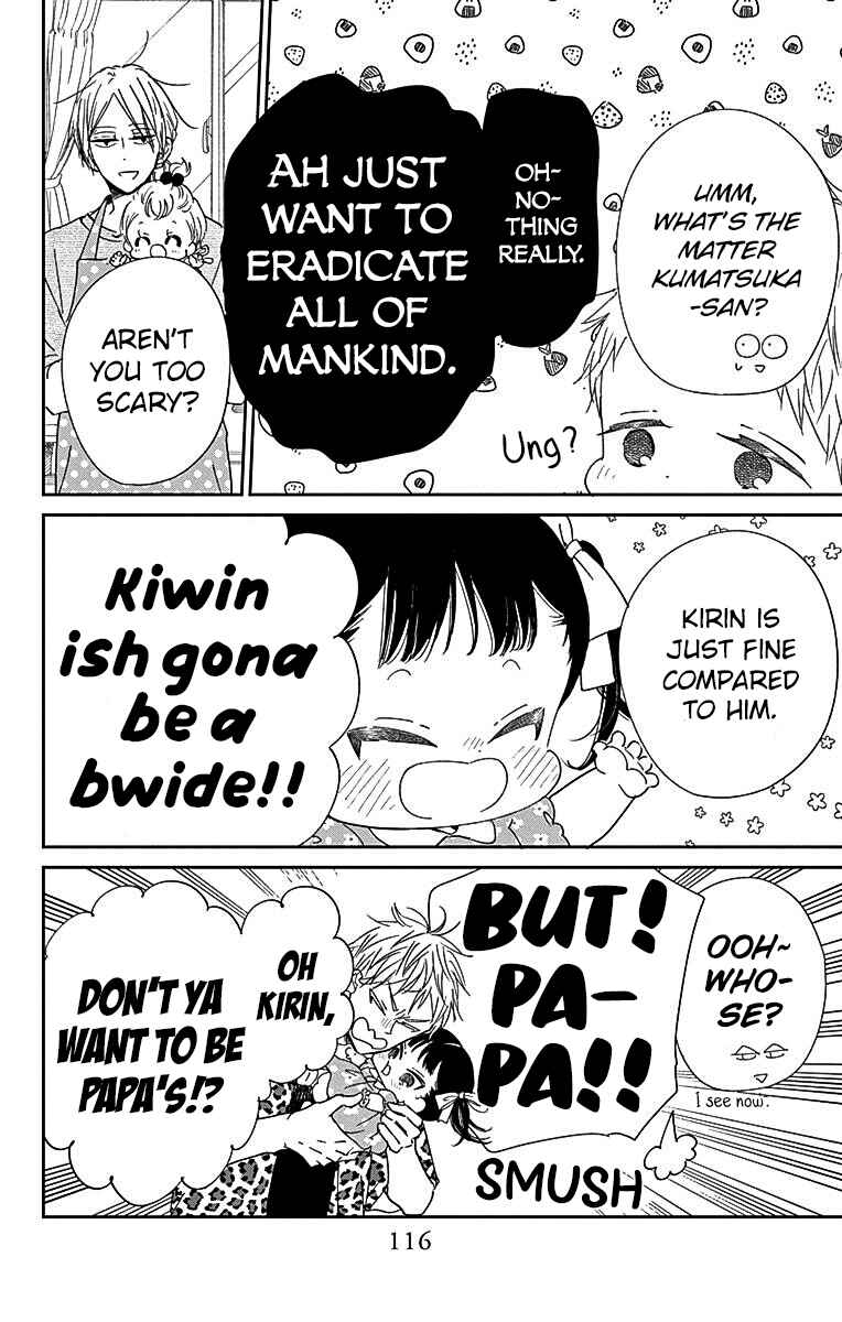 Gakuen Babysitters Chapter 121 - Page 7