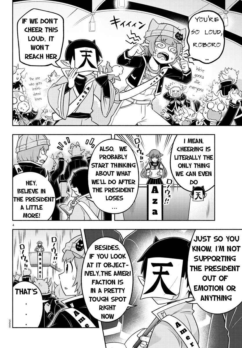 We are the Main Characters of the Demon World! Chapter 56 - Page 4