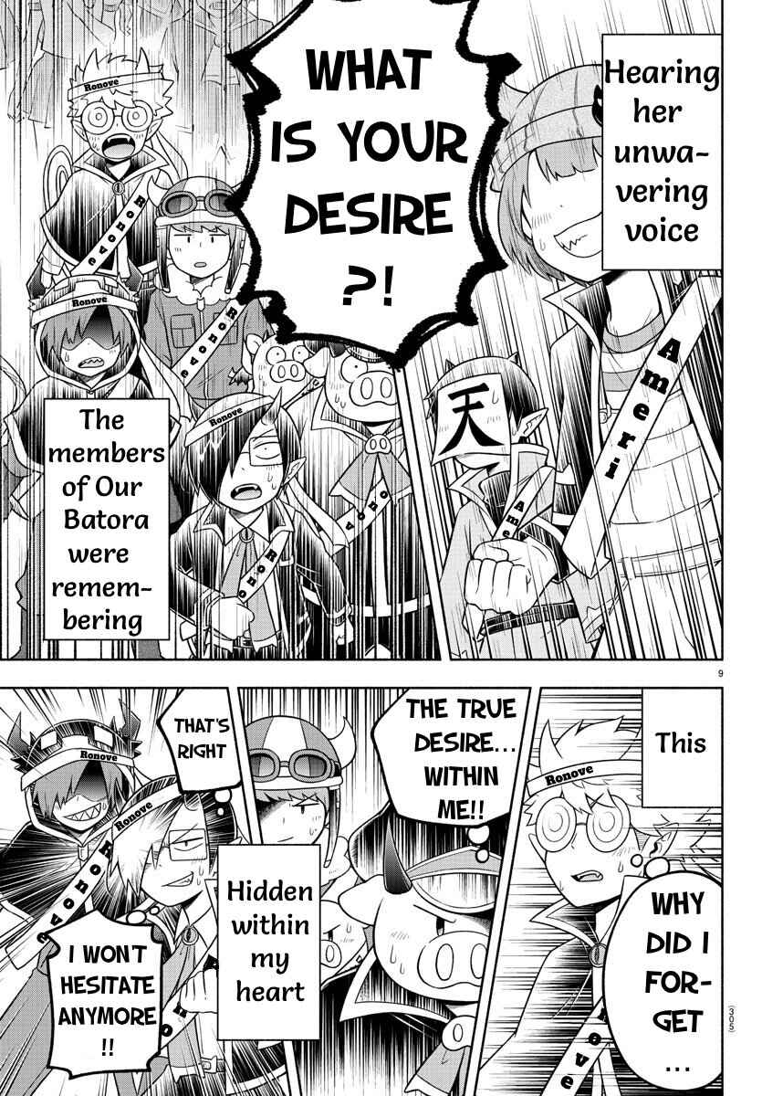 We are the Main Characters of the Demon World! Chapter 56 - Page 8