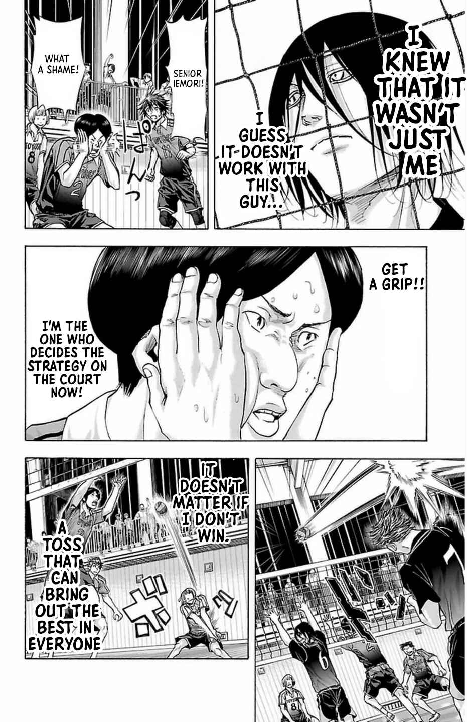 Harigane Service Chapter 66 - Page 11