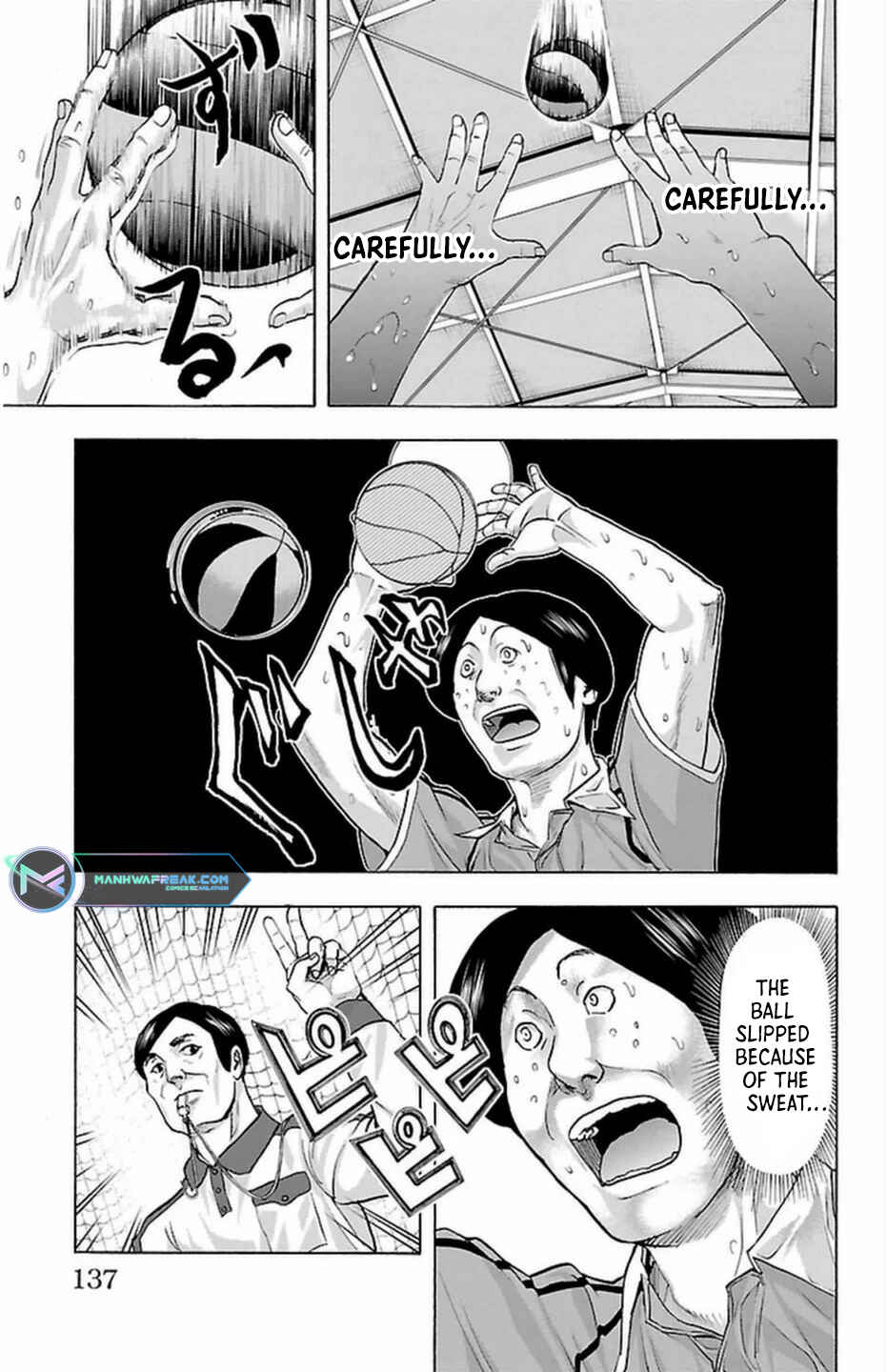 Harigane Service Chapter 66 - Page 12