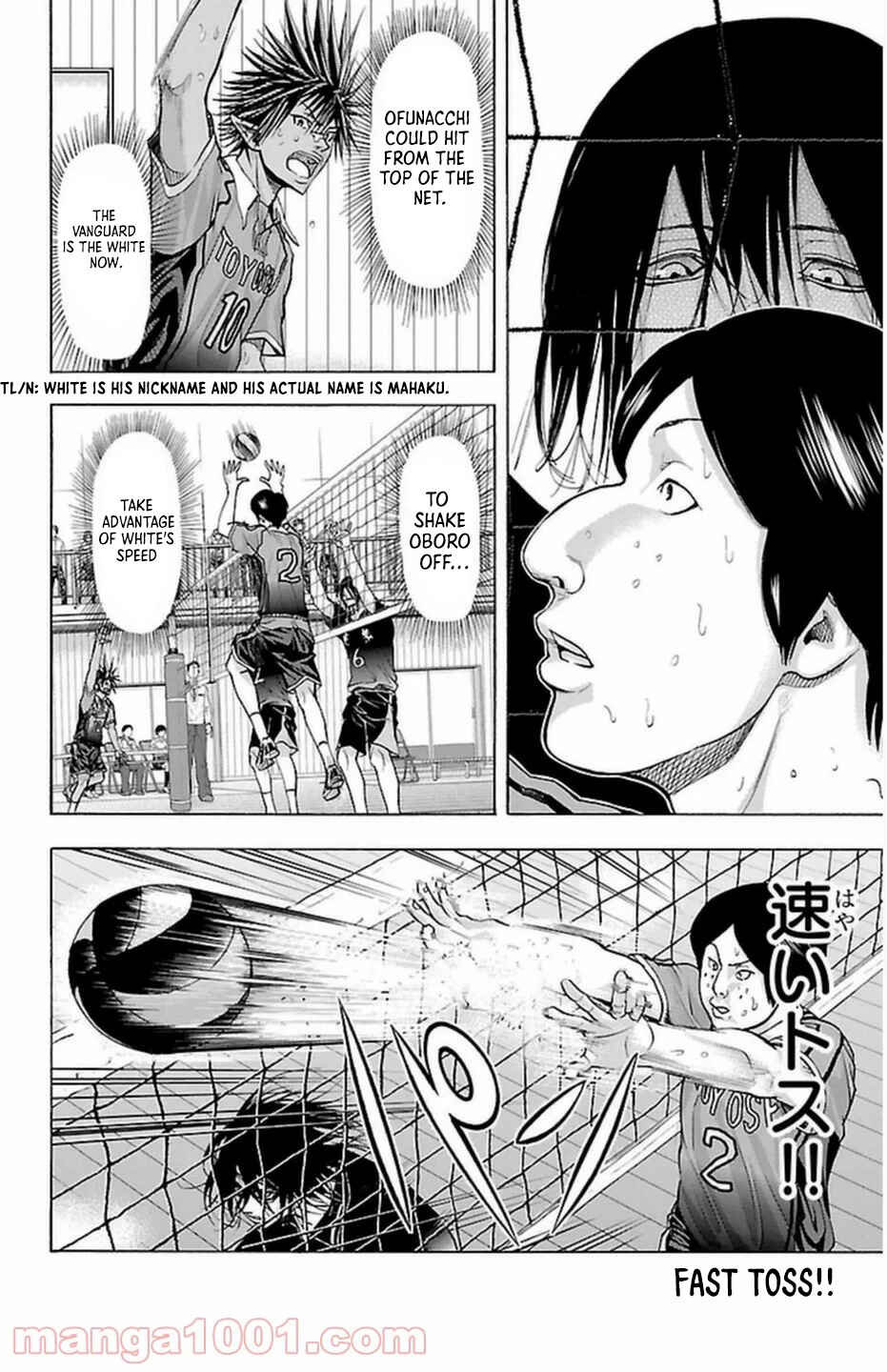 Harigane Service Chapter 66 - Page 7