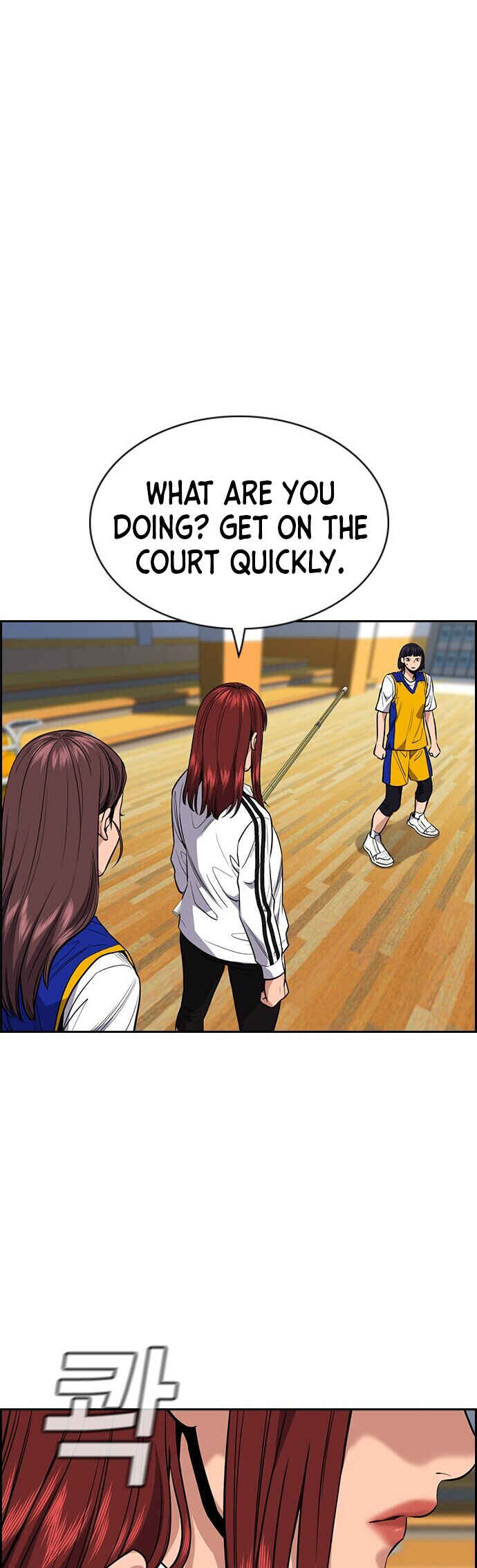 Get Schooled Chapter 37 - Page 25