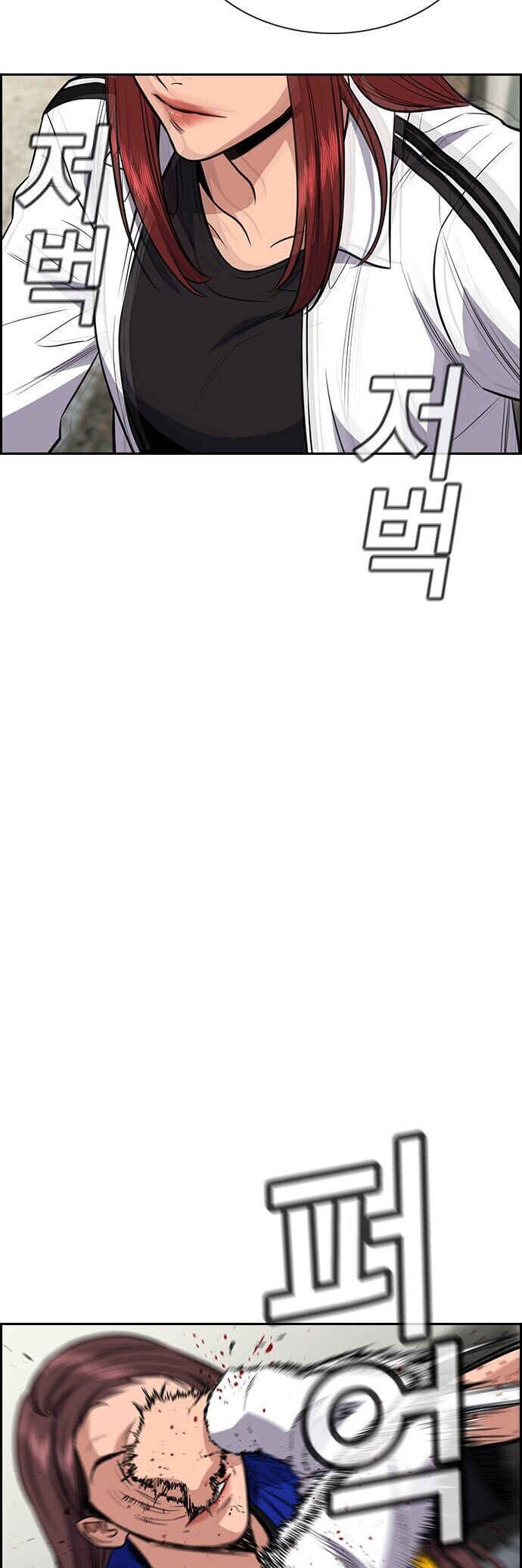 Get Schooled Chapter 37 - Page 66