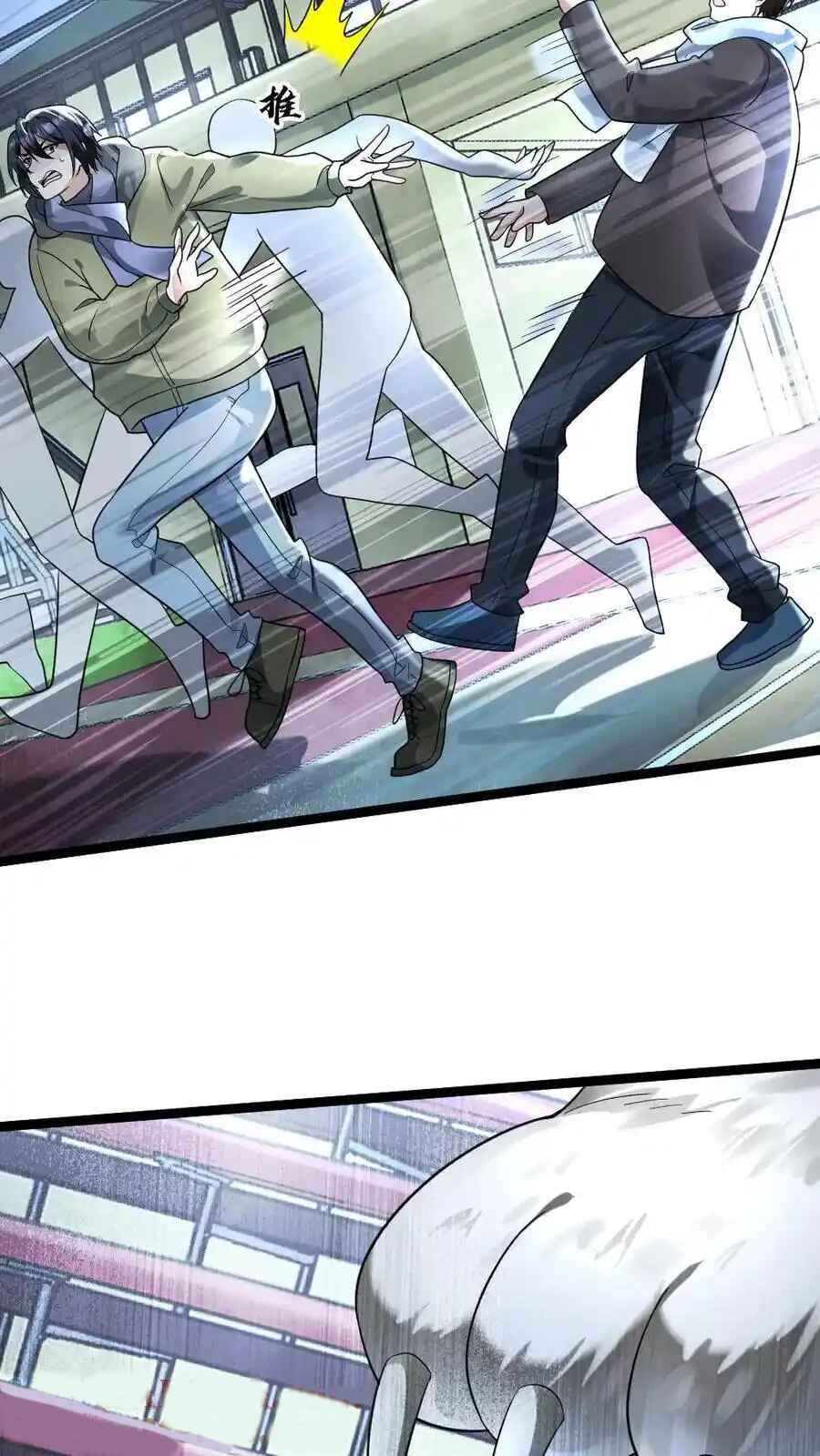 Global Freeze: I Created an Apocalypse Shelter Chapter 153 - Page 18