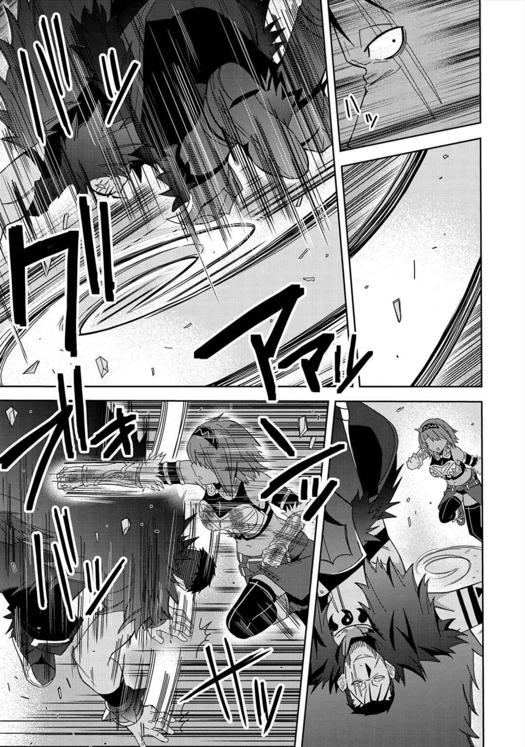 Negai o Kanaete Moraou to Akuma o Shoukan Shita kedo, Kawaikatta node Kekkon Shimashita ~Akuma no Niizuma~ Chapter 25 - Page 17