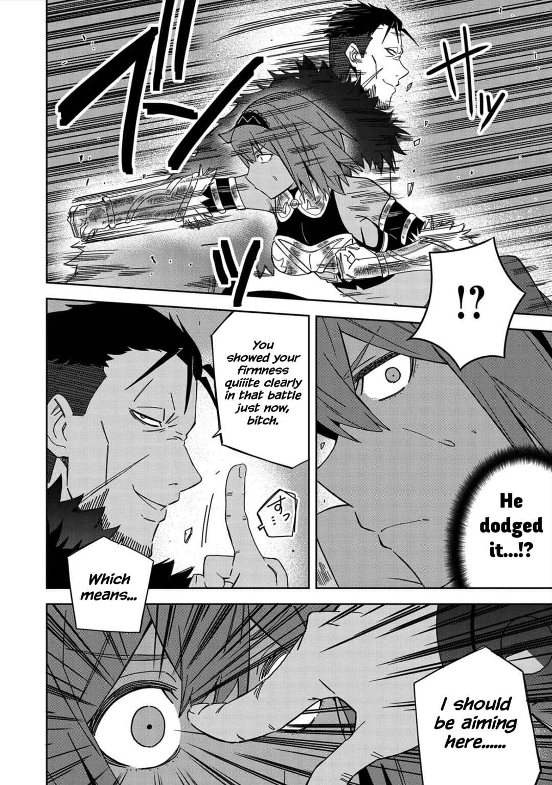 Negai o Kanaete Moraou to Akuma o Shoukan Shita kedo, Kawaikatta node Kekkon Shimashita ~Akuma no Niizuma~ Chapter 25 - Page 4
