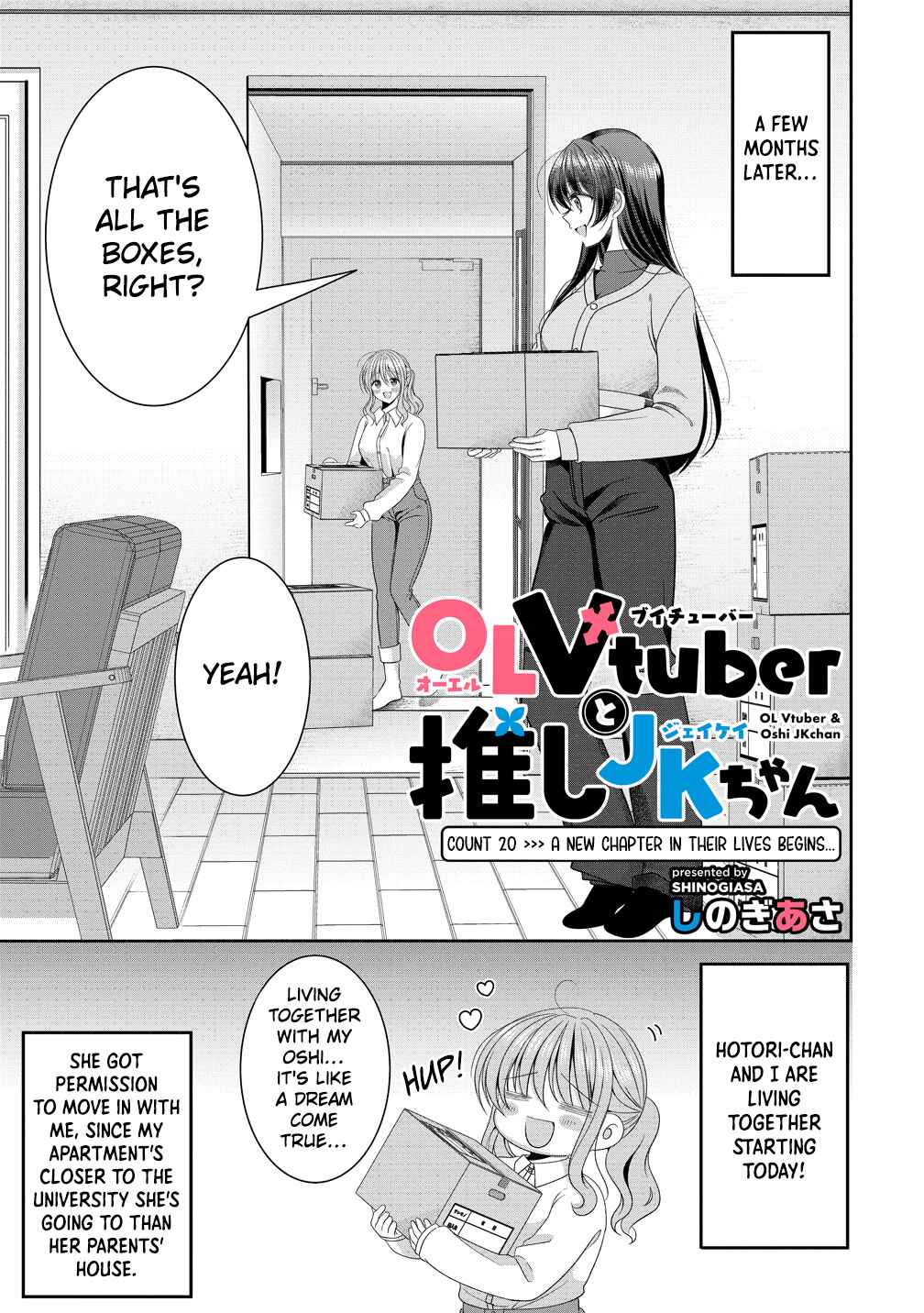 OL Vtuber to Oshi JK-chan Chapter 20 - Page 1
