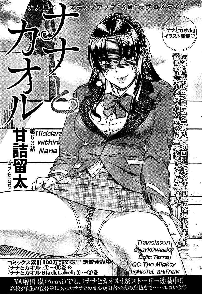 Nana to Kaoru - Step Up "S&M" Love Comedy Chapter 84 - Page 1