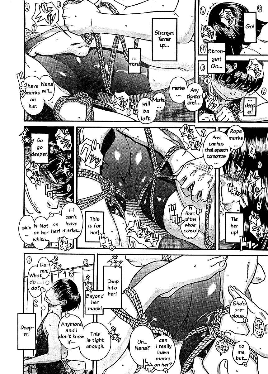 Nana to Kaoru - Step Up "S&M" Love Comedy Chapter 84 - Page 15