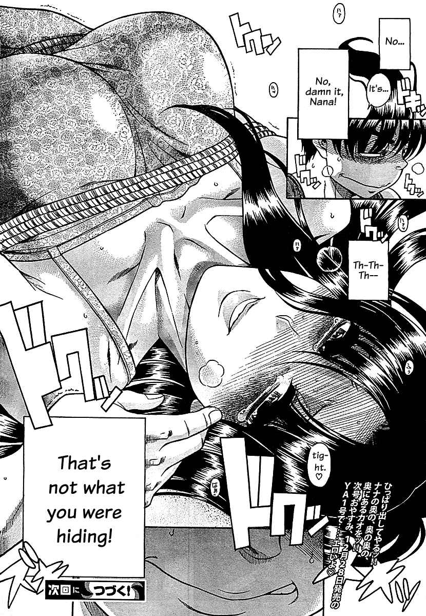 Nana to Kaoru - Step Up "S&M" Love Comedy Chapter 84 - Page 18