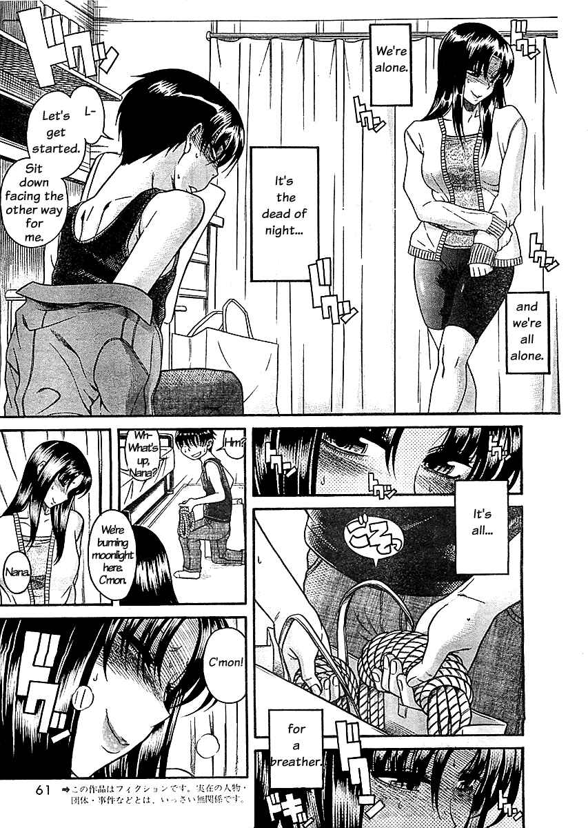 Nana to Kaoru - Step Up "S&M" Love Comedy Chapter 84 - Page 3
