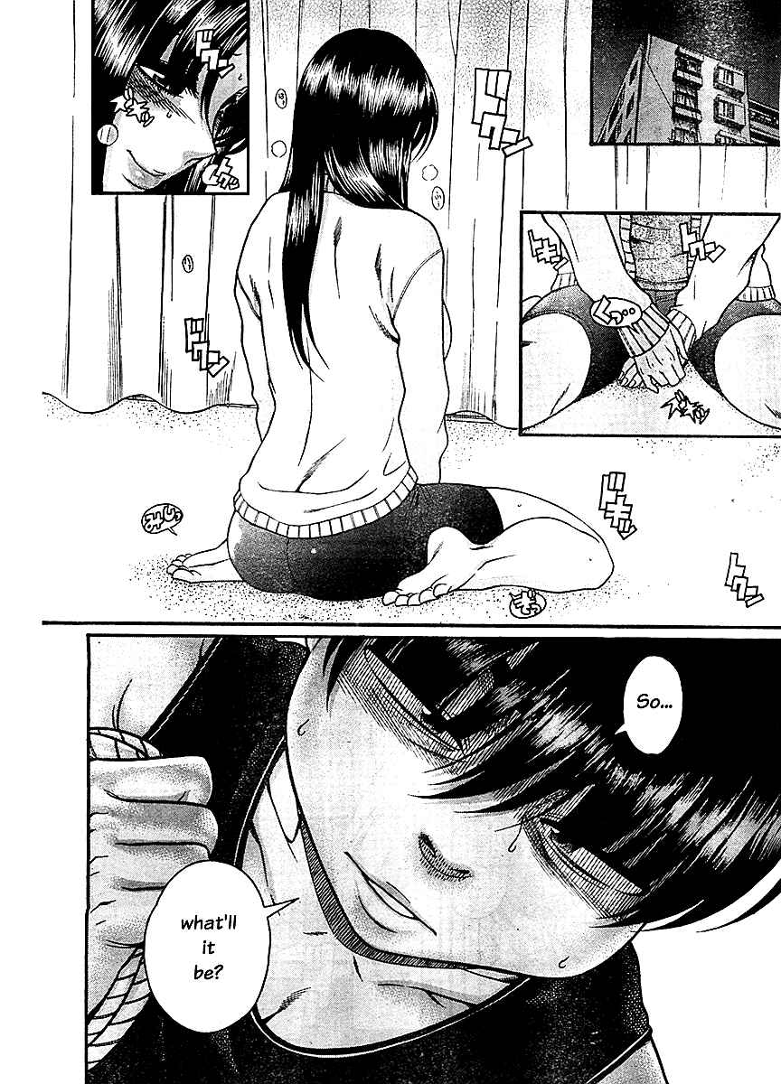 Nana to Kaoru - Step Up "S&M" Love Comedy Chapter 84 - Page 4
