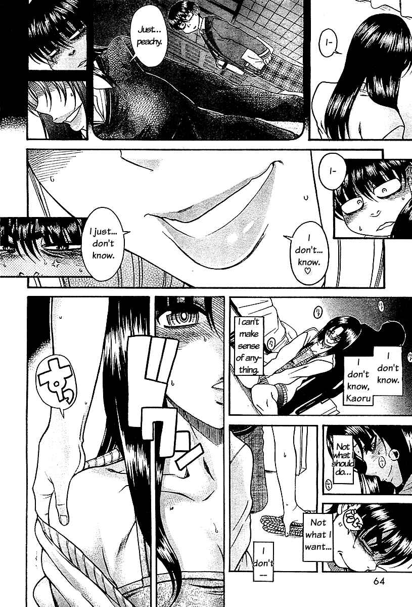 Nana to Kaoru - Step Up "S&M" Love Comedy Chapter 84 - Page 6