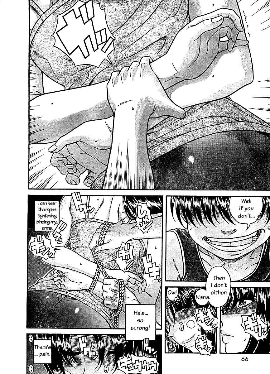 Nana to Kaoru - Step Up "S&M" Love Comedy Chapter 84 - Page 8