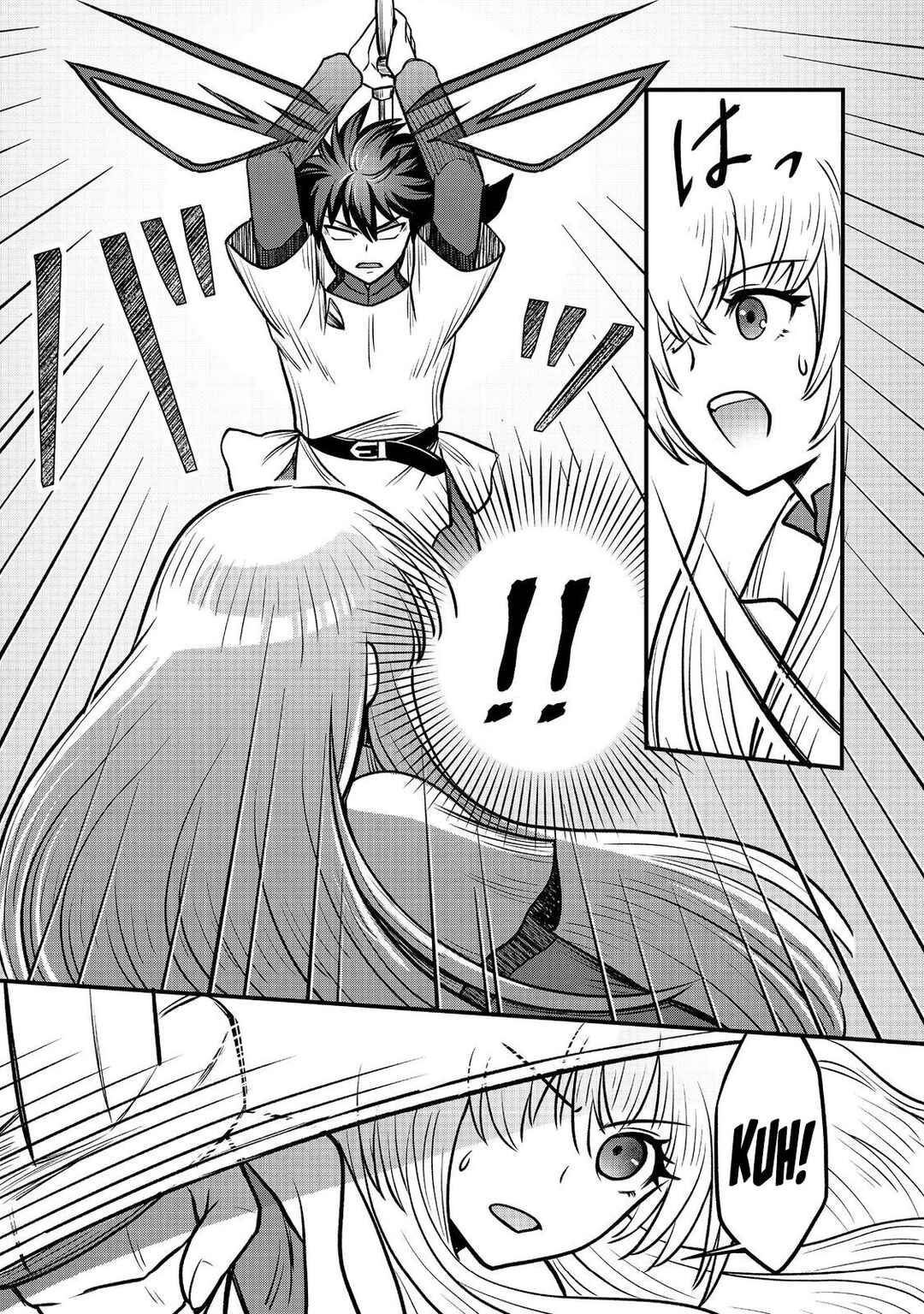 Jibun no koto o shujinkouda to shinjite yamanai fumidai ga, shujinkou o fumidai da to kanchigai shite, yuushou shite shimau o-hanashi desu Chapter 4 - Page 16