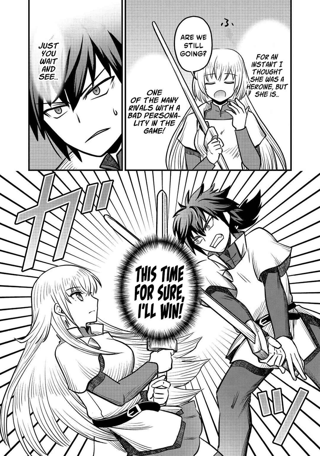 Jibun no koto o shujinkouda to shinjite yamanai fumidai ga, shujinkou o fumidai da to kanchigai shite, yuushou shite shimau o-hanashi desu Chapter 4 - Page 7