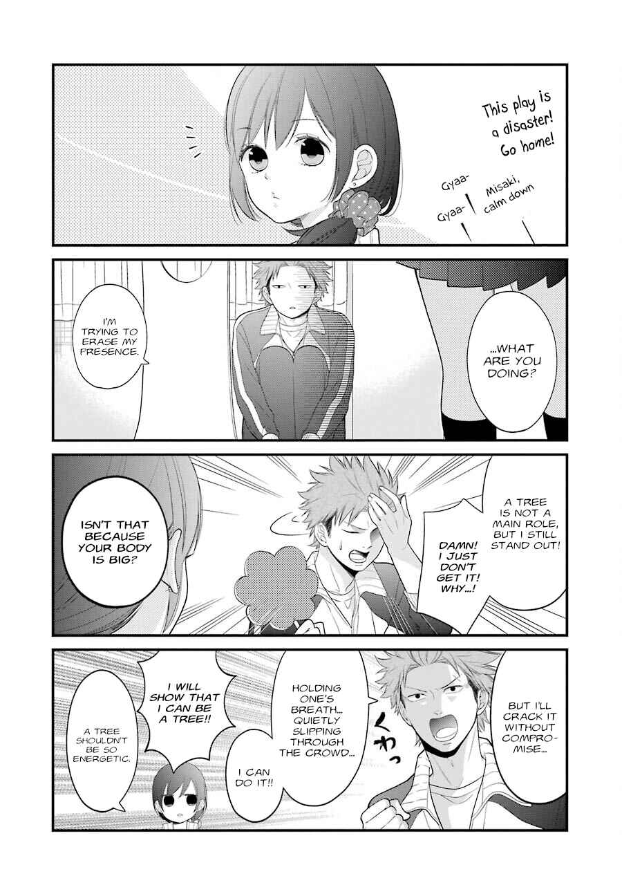 Kuzumi-kun, Can't You Read the Room? Chapter 21 - Page 12