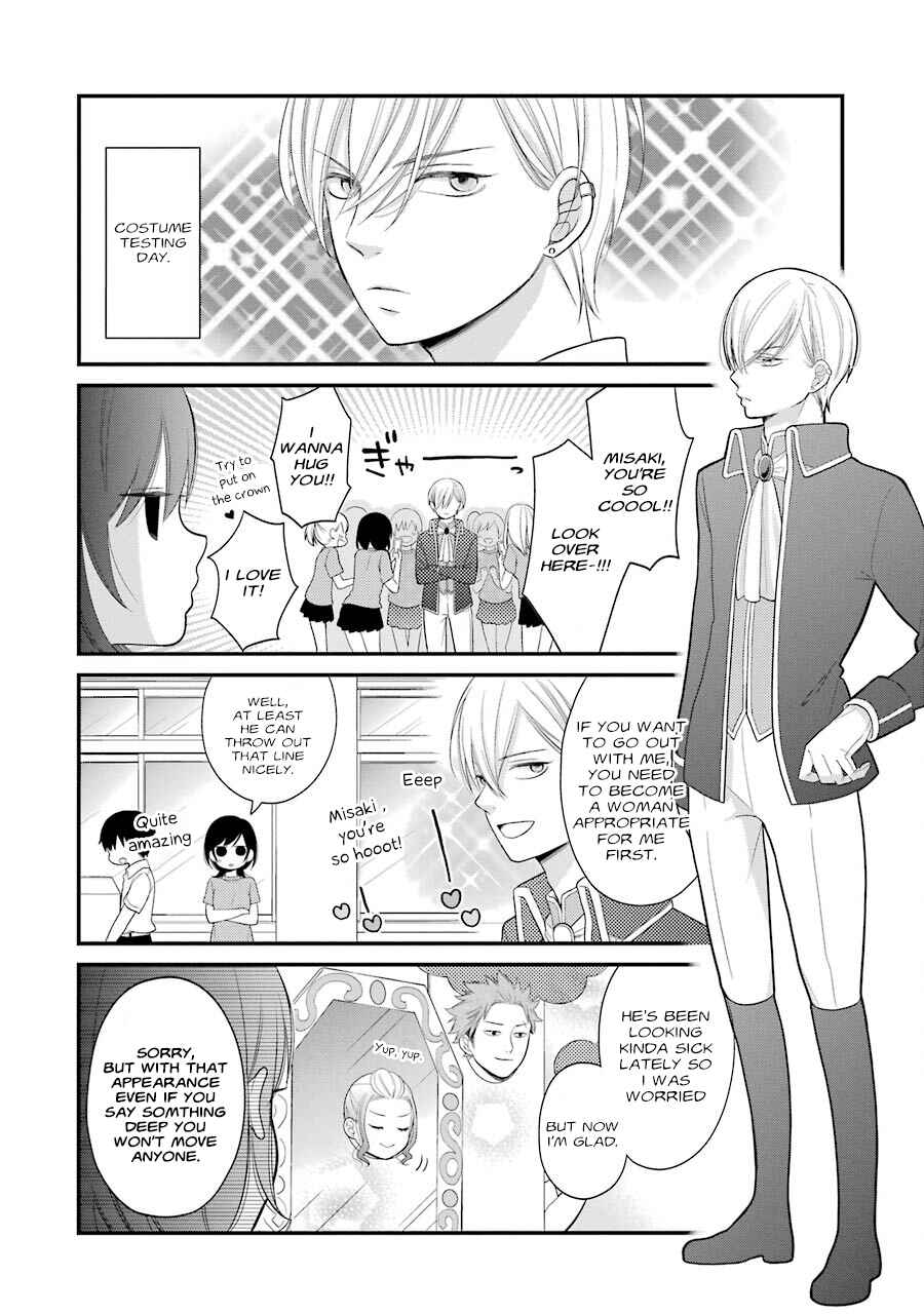 Kuzumi-kun, Can't You Read the Room? Chapter 21 - Page 18