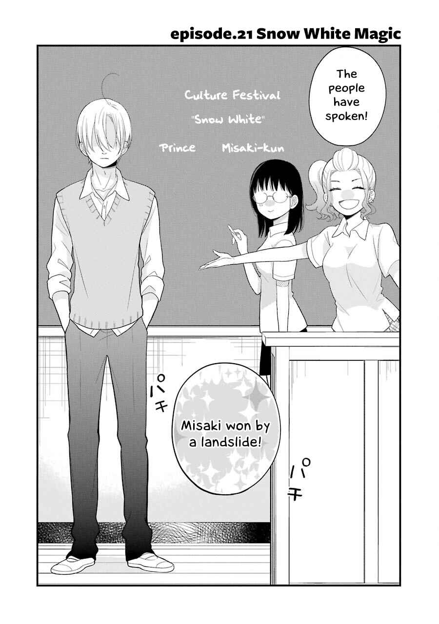 Kuzumi-kun, Can't You Read the Room? Chapter 21 - Page 2
