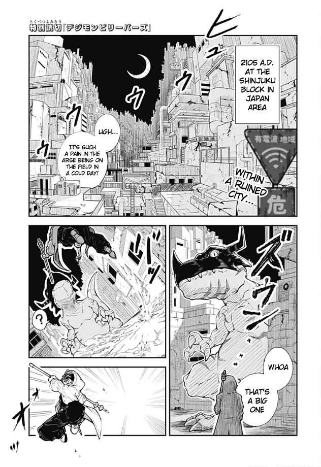 Digimon Believers Chapter ? - Page 3