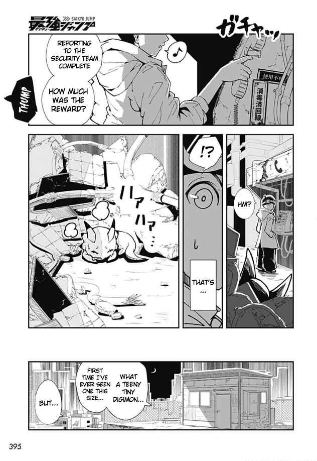 Digimon Believers Chapter ? - Page 7