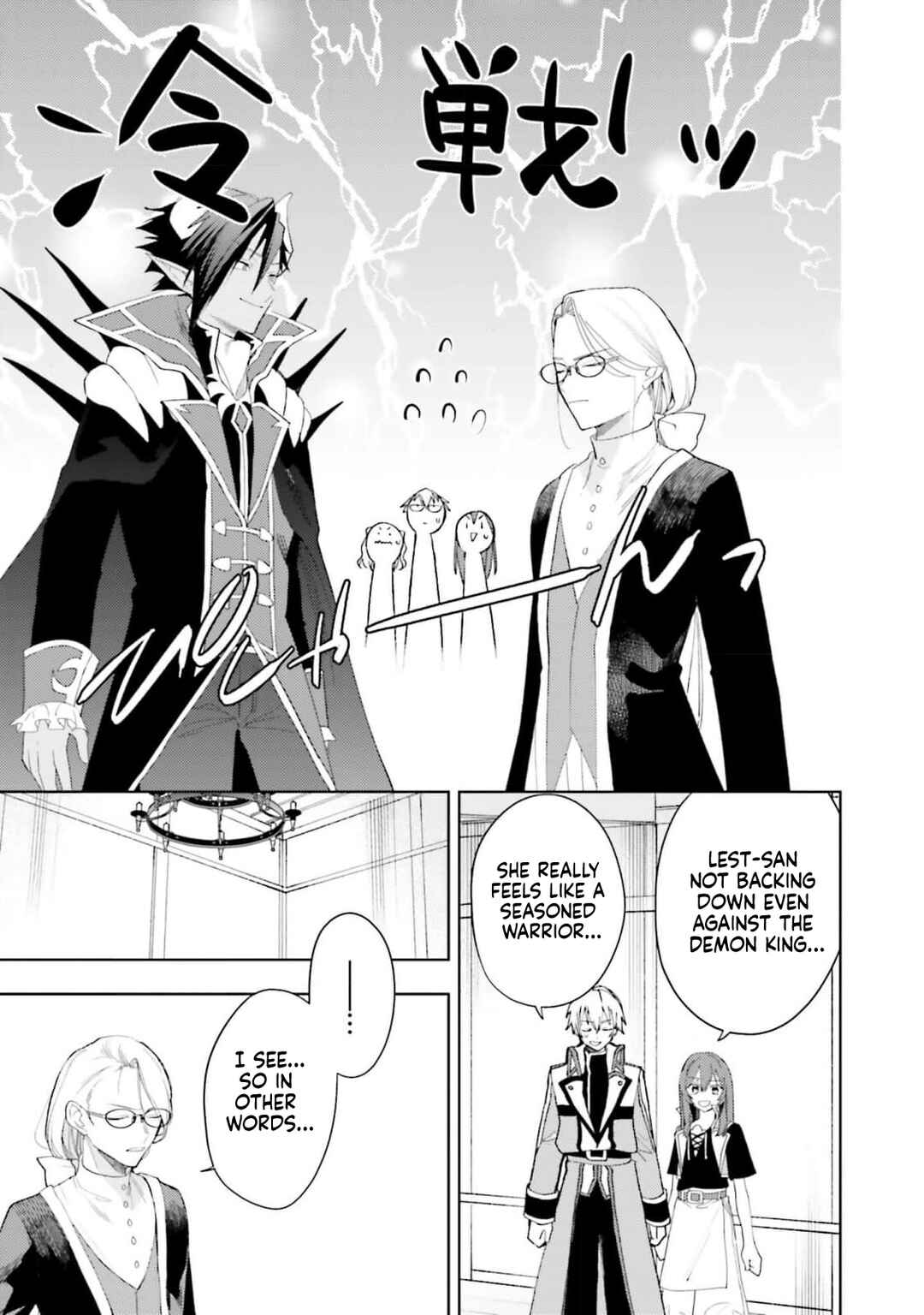 Onna Kajishi wa Ohitoyoshi Guild ni Hirowaremashita ~Shintenchi de Ganbaru Kajishi Seikatsu~ Chapter 28 - Page 6