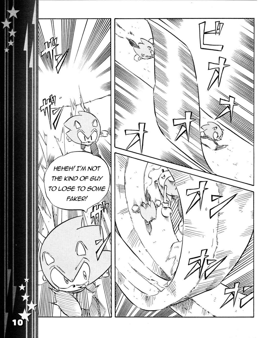 Sonic the Hedgehog (DS) Chapter 38 - Page 11