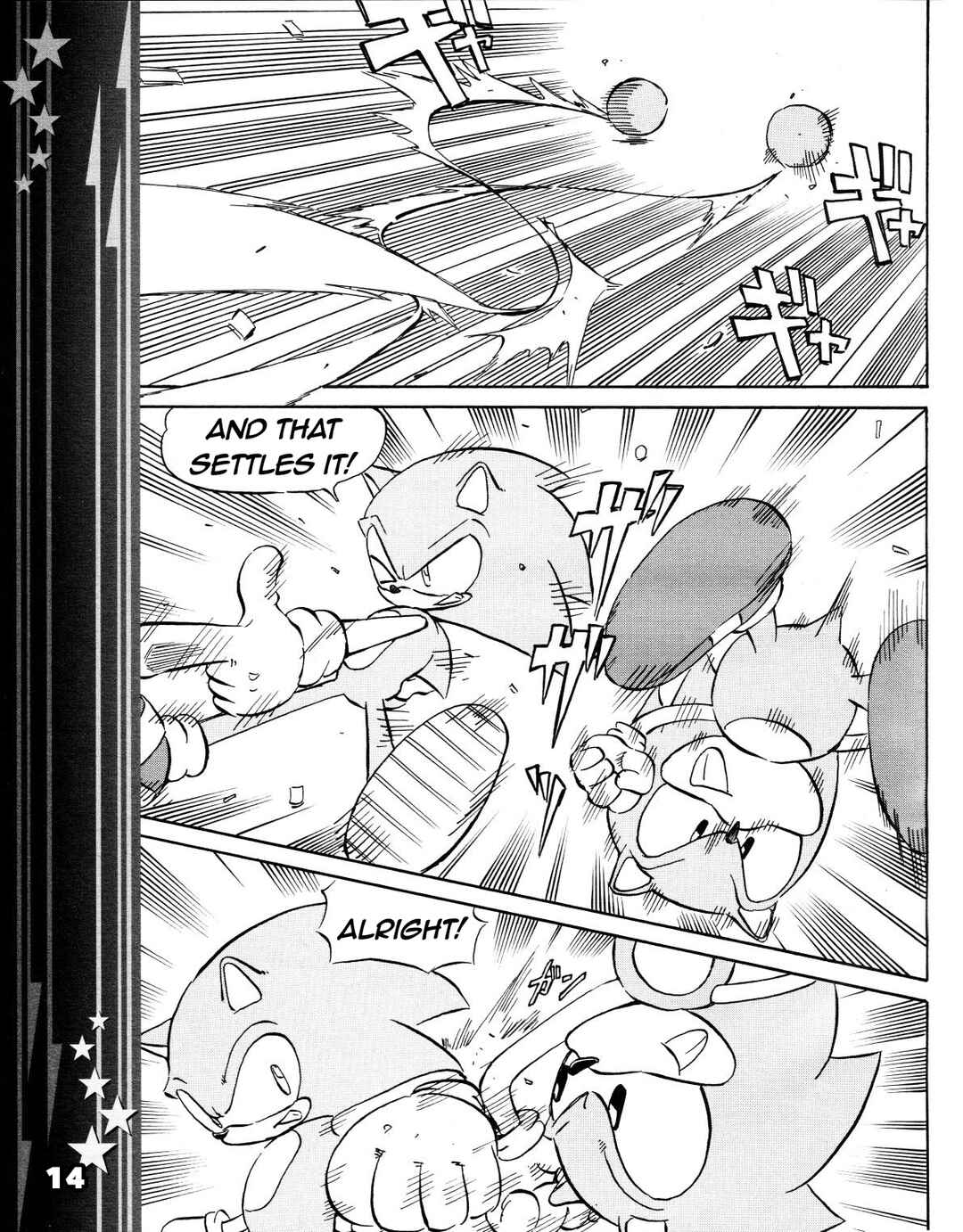 Sonic the Hedgehog (DS) Chapter 38 - Page 15