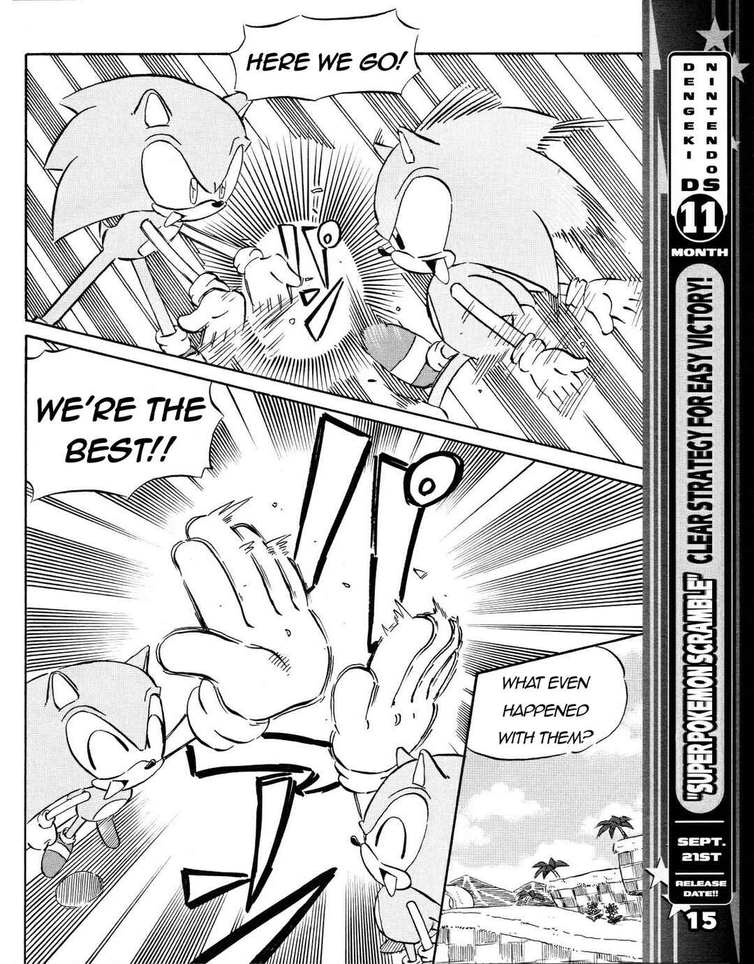 Sonic the Hedgehog (DS) Chapter 38 - Page 16