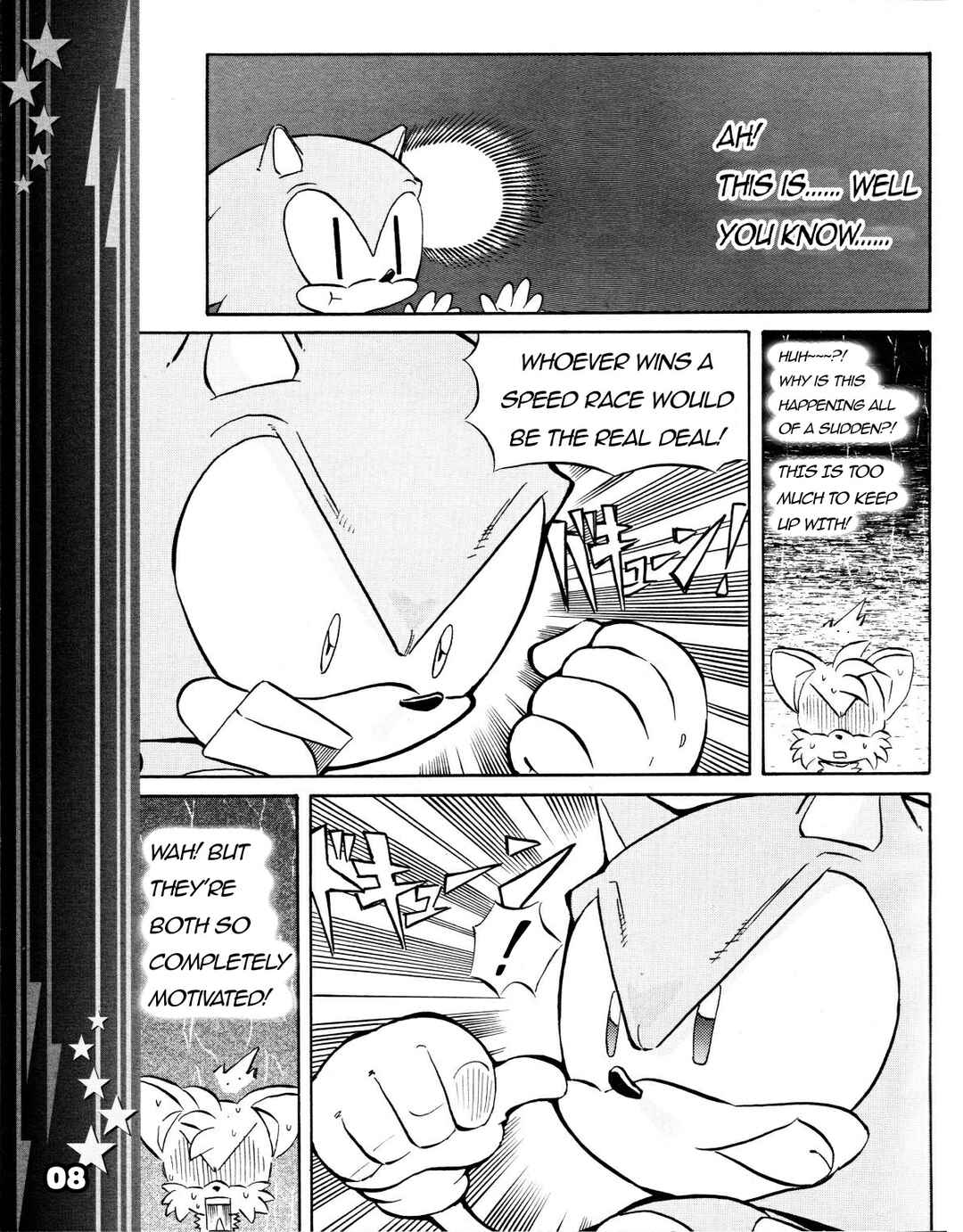 Sonic the Hedgehog (DS) Chapter 38 - Page 9