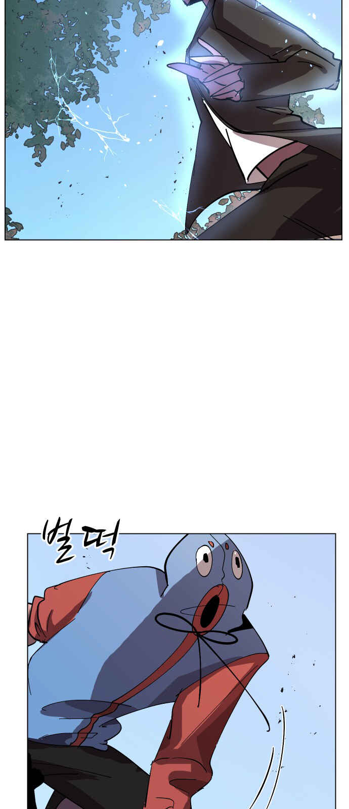 Uglyhood Chapter 39 - Page 14